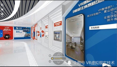 線上云展館 能否有效啟動線上VR展示，推動會展服務(wù)新變革