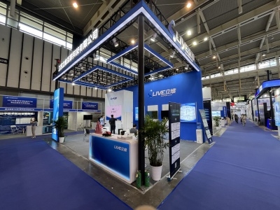 2023中國(南京)國際軟件產品和信息服務交易博覽會 引領數字新時代，共創產業新未來