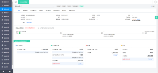 企業(yè)如何選擇數(shù)據(jù)處理能力強大的ERP軟件？
